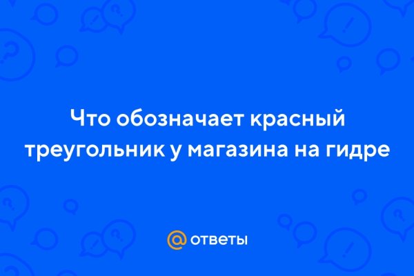 Кракен мп
