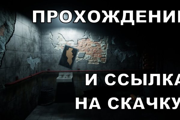 Актуальные ссылки на кракен тор