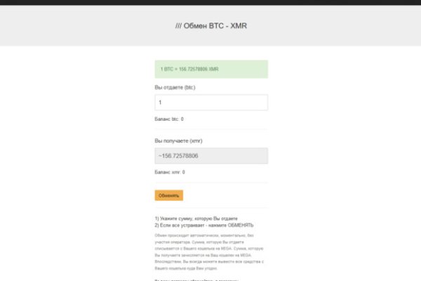 Кракен маркетплейс что