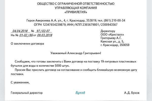 Кракен открылся
