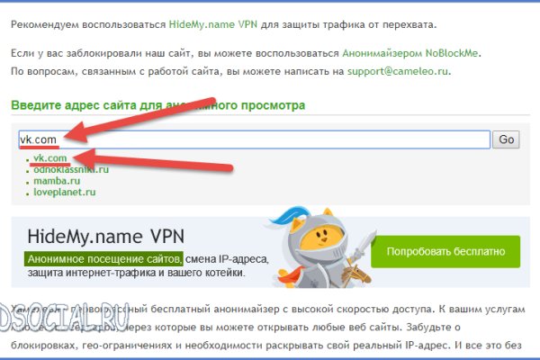 Ссылка на кракена для тора