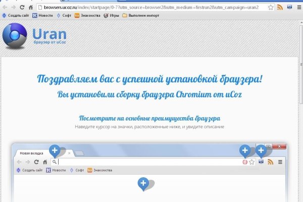 Блэкспрут зеркало кракен