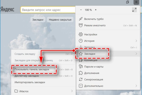 Что такое кракен тор