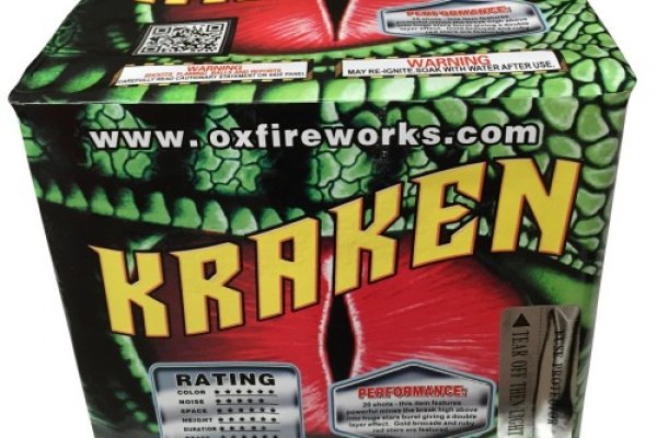 Kraken 22 аt