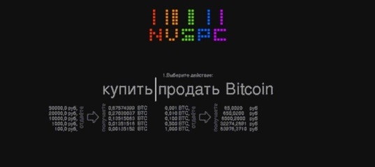 Ссылка на сайт гидра в тор браузере