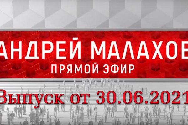 Кракен сайт ссылка
