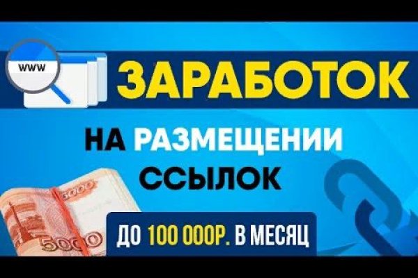 Кракен магазин нарков
