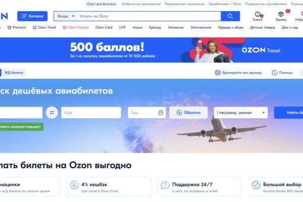 Кракен зеркало на тор
