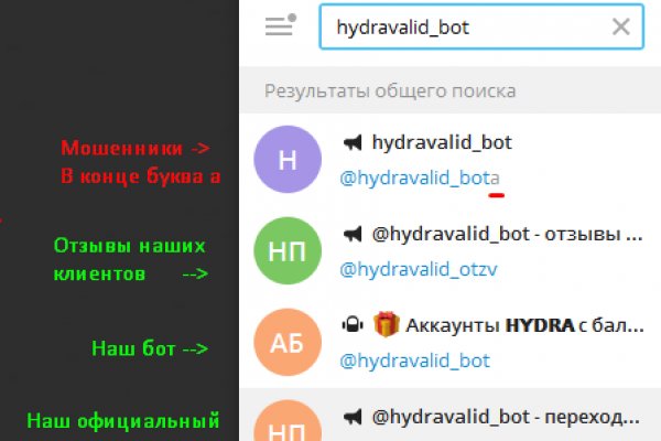 Зарегистрироваться на сайте кракен
