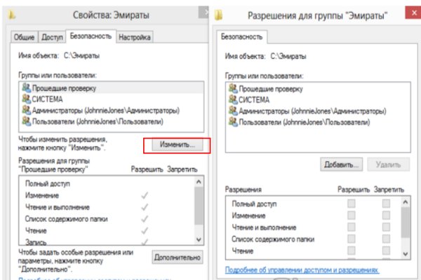 Как пополнить кошелек на кракене даркнет
