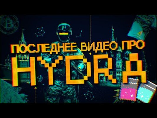 Кракен ссылка зайти
