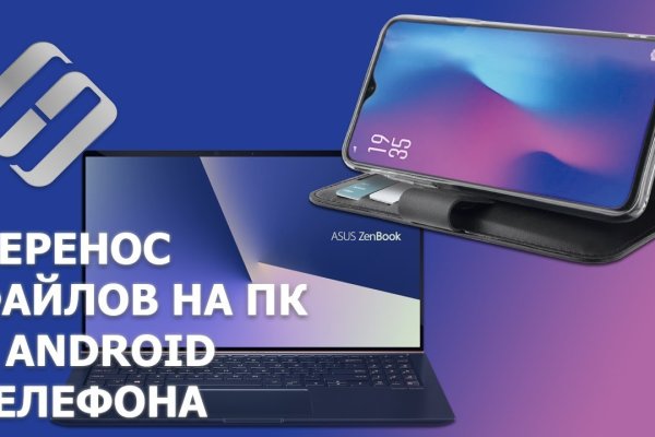 Kraken рабочая ссылка onion