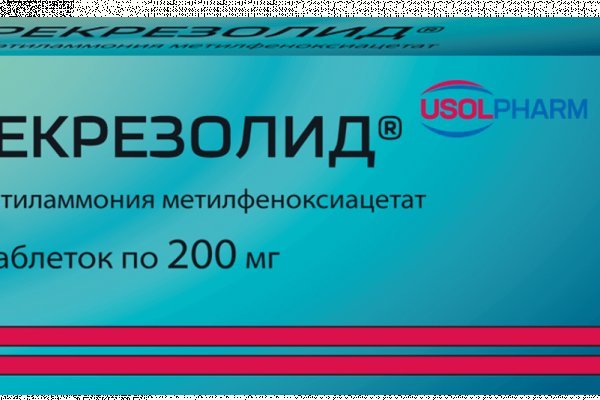 Кракен сайт как выглядит
