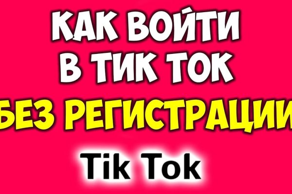 Список луковых tor сайтов
