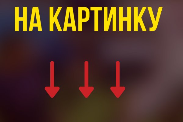 Сайт вместо гидры