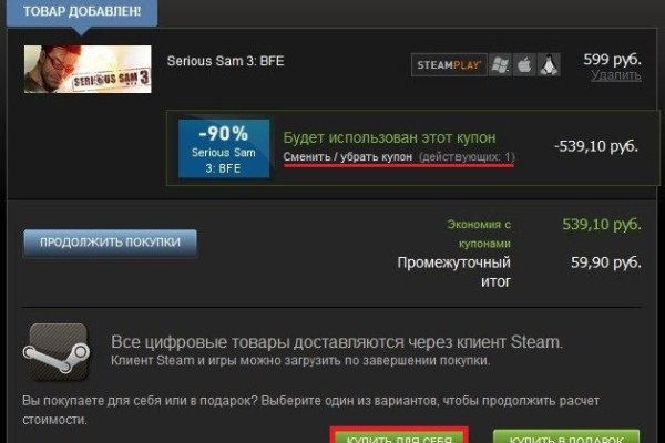 Кракен зеркало 2