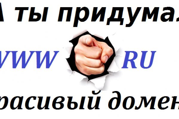 Что такое кракен в даркнете