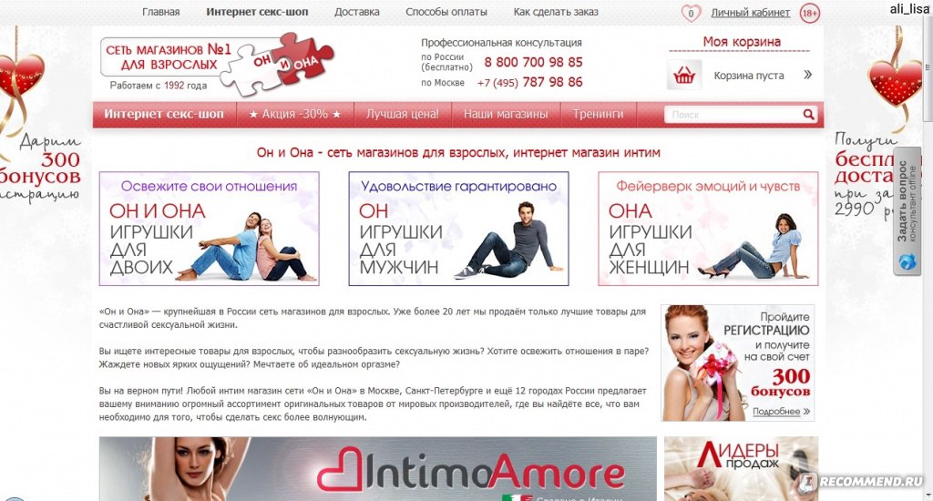 Кракен ссылка store