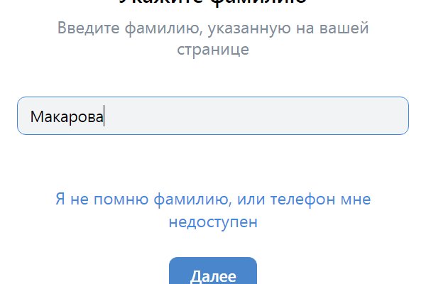 Кракен даркнет стор