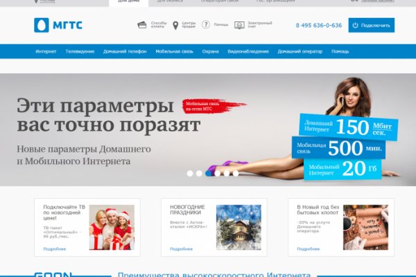 Пользователь не найден кракен что делать