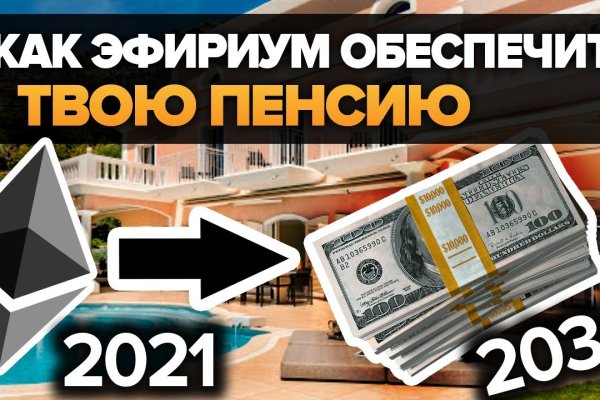 Как зарегистрироваться на кракене