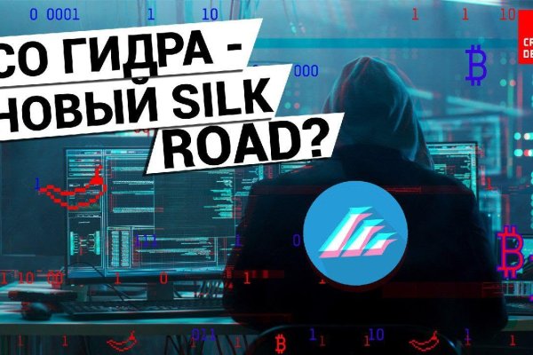 Поддержка кракен шоп