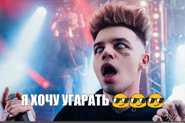 Рабочее зеркало на кракен