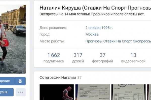 Нарко маркетплейсы