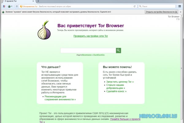Что такое кракен шоп