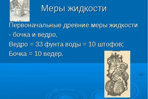 Как войти на сайт кракен