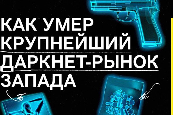 Маркетплейс кракен kraken