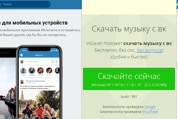 Кракен маркет что