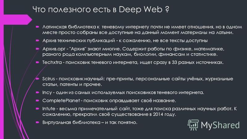 Сайт кракена актуальный