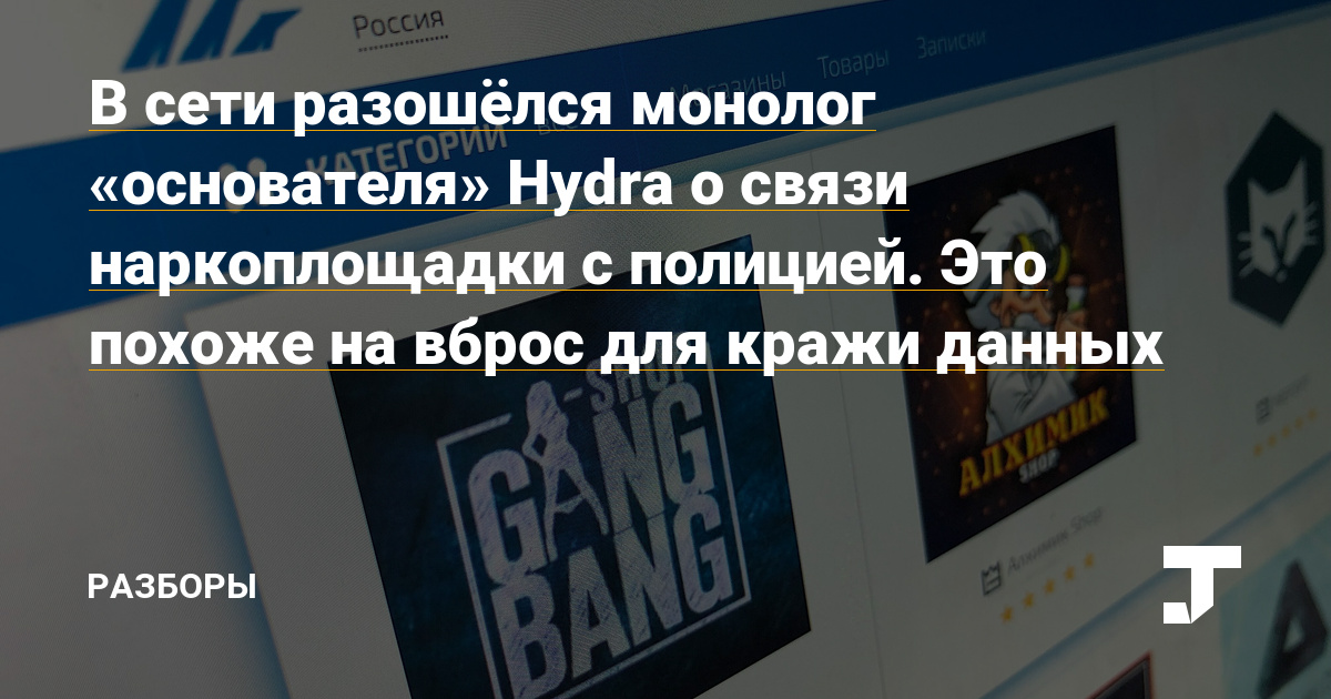 Вход в кракен даркнет